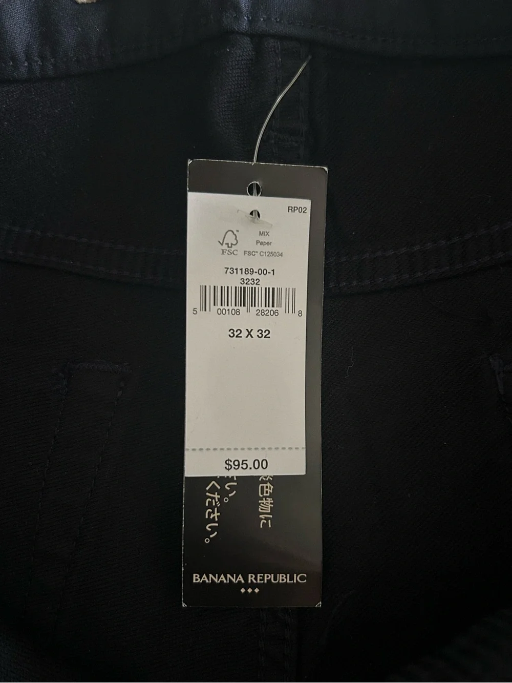 Banana Republic Men's Slim Straight Jeans in Navy